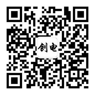 1591698787705615.jpg 創電官網二維碼.jpg